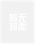 罗尔夫的黑发小娃娃